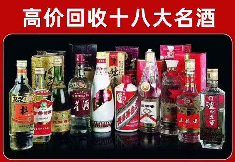 潜山回收茅台酒价格